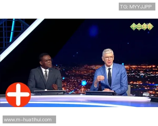 温格越位新规再审或将重塑足球规则与比赛风格