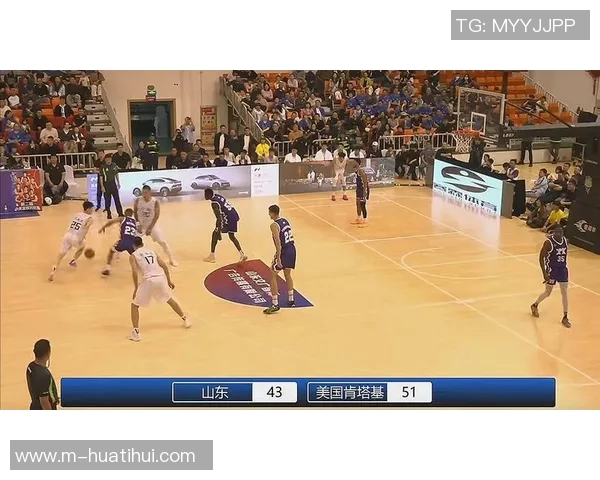 山东男篮热身赛惜败美国肯塔基传奇队陶汉林王岚嵚表现抢眼