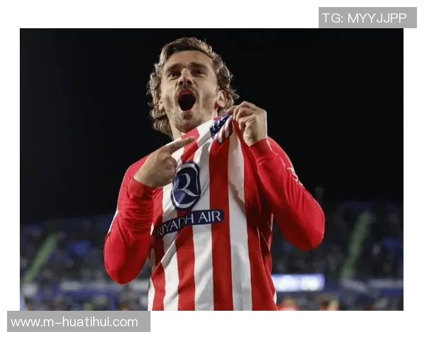 格列兹曼本赛季西甲首位球员四项赛事均有进球成就引发关注