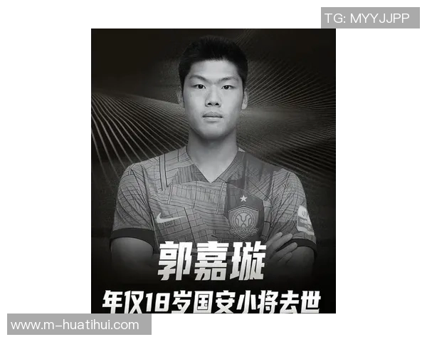 2025足坛告别季回顾：若塔马塞洛退役魔笛丁丁孙哥迎接新征程