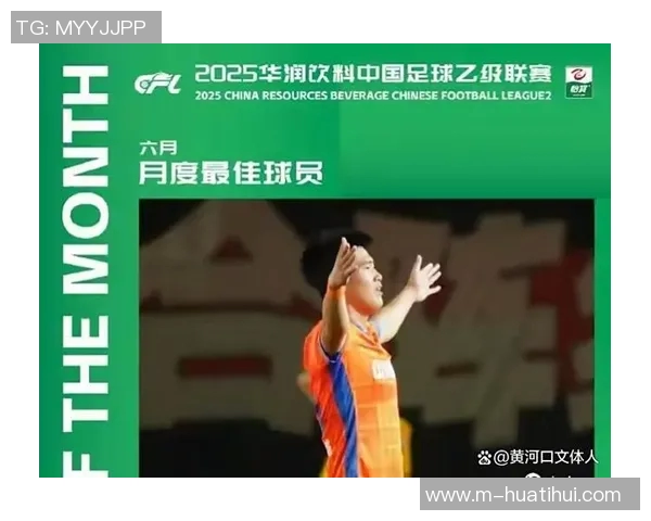 20岁彭啸中乙赛场展现锋芒三场梅开二度凌空爆射破门引关注