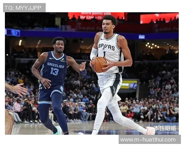 马刺主场终结对灰熊的11连败上次胜利已是2019年