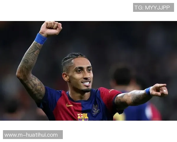 拉菲尼亚恢复训练状态良好有望在对赫罗纳比赛中复出