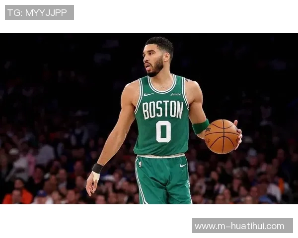 追梦之路：塔图姆应稳重复出未来更需长远规划与耐心等待